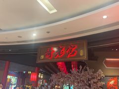 -哥老官重庆美蛙鱼头(五角场合生汇店)