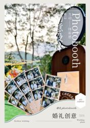 -蘭club婚礼策划