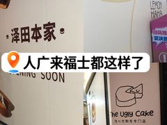 -上海来福士广场