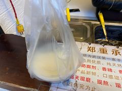 -鞠氏黑芝麻糊(水塔店)