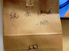 -胡万串饼(轻工大木桥小区店)