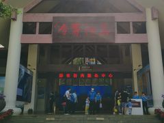 -海南分界洲岛旅游区