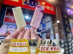 -春莱·老挝咖啡·泰式奶茶(钟楼店)