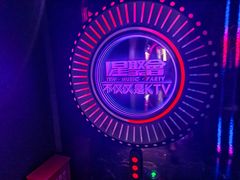 -星聚会KTV(上海火车站南广场嘉里合集店)