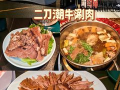 -龙湖重庆时代天街