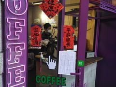 门面-HANA COFFEE(长寿路店)