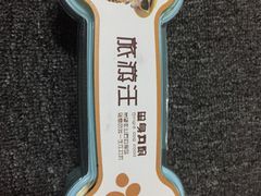 -欧佩拉(工农路店)