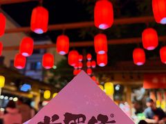 -沙州食驿·非遗小吃夜市