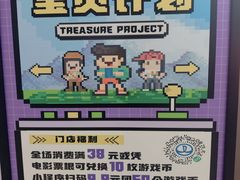 -万达广场(南昌红谷滩店)