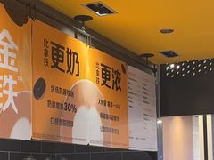 -麦当劳(萧山国际机场T3航站楼店)