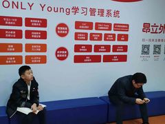 -昂立教育凯顿成长中心(嘉定南翔校区)