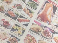 -乾园(天河城店)