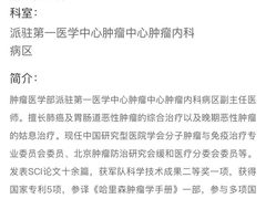 -中国人民解放军总医院