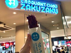 -ZAKUZAKU