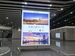 -致品PIN (北京路步行街公园前地铁站店)