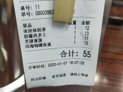 -華叔茶記