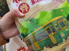 -糯米香(长江路店)