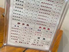 -牛王庙特色面(杏苑公寓店)