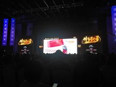 -东亿天弘演播大厅