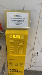 -东方美妍