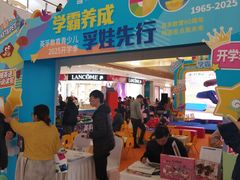 -天河城购物中心