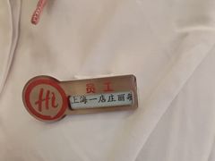 -海底捞火锅(吴中路店)