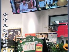 -橘时JUICE  TIMES(中茵海华店)