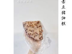 -杨招娣糕点(装驾桥巷店)