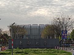 -东南大学(九龙湖校区)