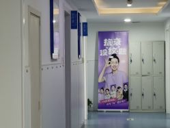 -温州伯思立医院