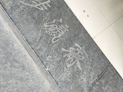 -步瀛斋(大栅栏西街店)