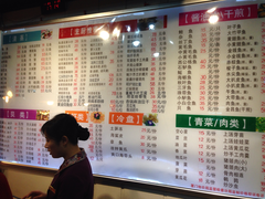 菜单-小眼镜大排档(汇成店)