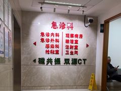 -国家电网(上海电力医院)