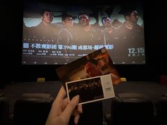 -龙湖成都上城天街