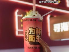 -青木岚小海鲜•小龙虾(友谊店)