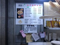 -建基泡馍·西安老字号·清真(永宁店)
