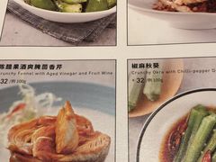 菜单-港丽餐厅(高德置地店)