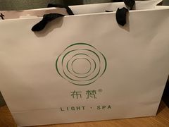 -布梵·台式热敷古法按摩Massage·Spa(品尊国际店)