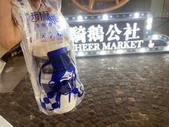 -西琳姑娘·新疆冰淇淋酸奶茶(南开大悦城店)
