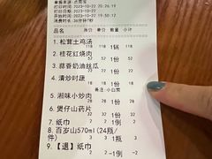 -悦硒楼·新派恩施菜