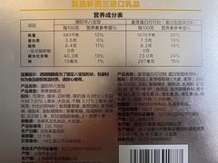 -盒马鲜生(夫子庙店)