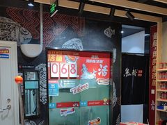 -鱼酷活鱼烤鱼(北美店)