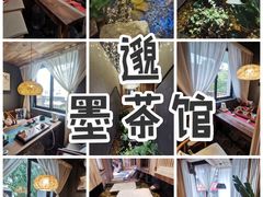 -邈墨茶馆(凤起路店)