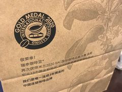 -瑞幸咖啡(时代国际店)