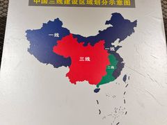 -816工程景区