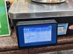 -张一元(总店)