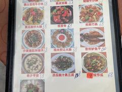-天然居(伦教店)