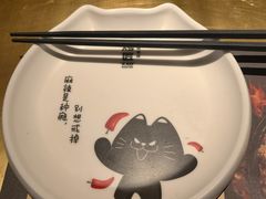 -烤匠麻辣烤鱼(时代广场店)