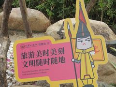 -胡里山炮台