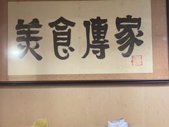 -老北京褡裢火烧·任记
